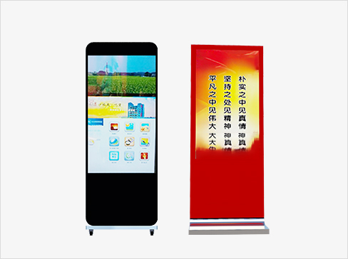 信息發(fā)布終端