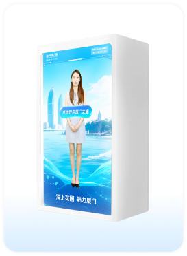 智能問答政務數(shù)字人